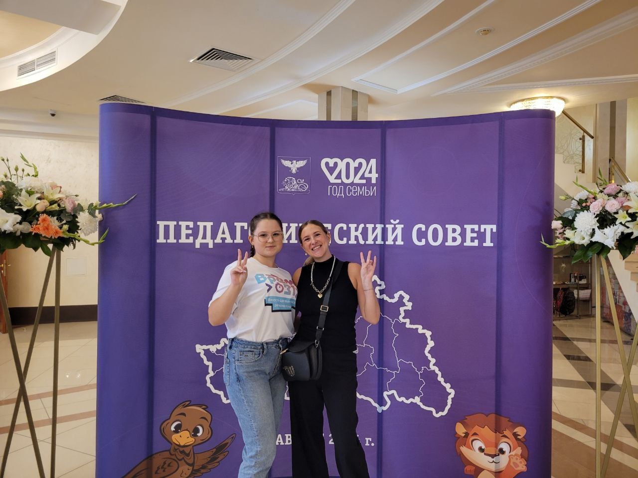 Сегодня, 22 августа 2024 года в ГБУК &amp;quot;Белгородская государственная филармония&amp;quot; состоялся областной педагогический совет, в котором приняли участие представители нашей школы:.