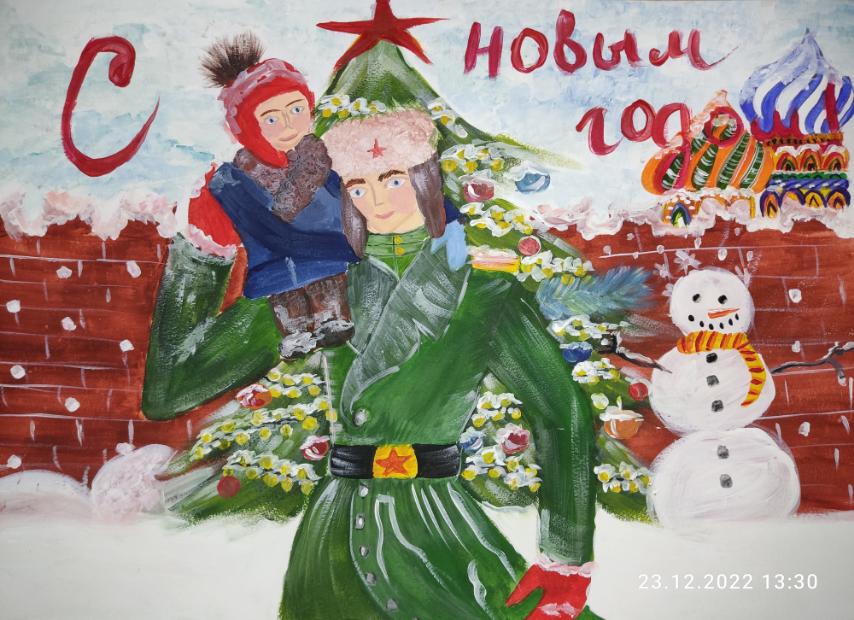 Фронтовая открытка.