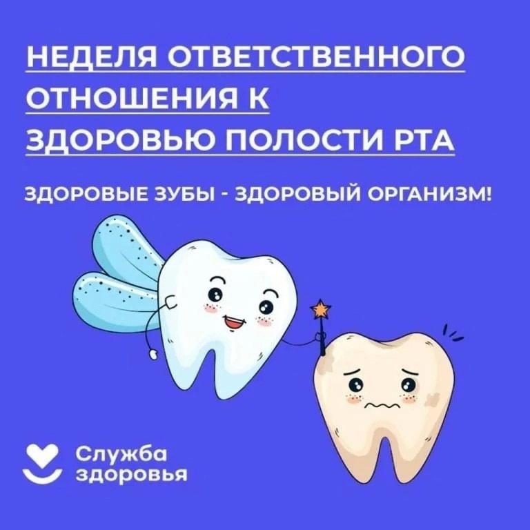 НЕДЕЛЯ ЗДОРОВЬЯ.