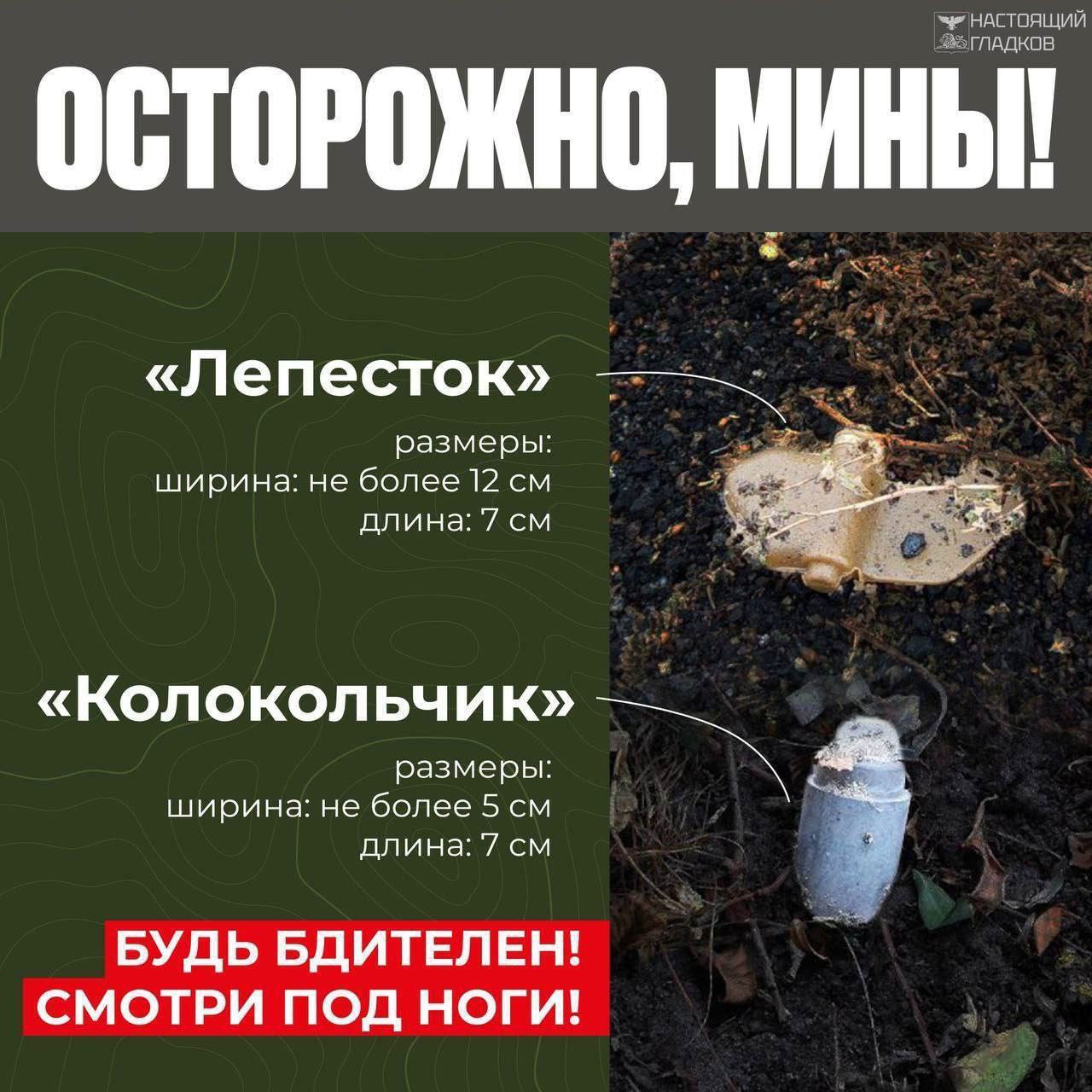 Будьте бдительны! Помните о безопасности!.