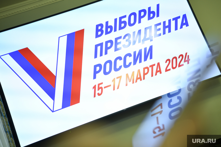 До выборов президента России остался месяц. Это отличное время, чтобы выбрать для себя удобную форму голосования..