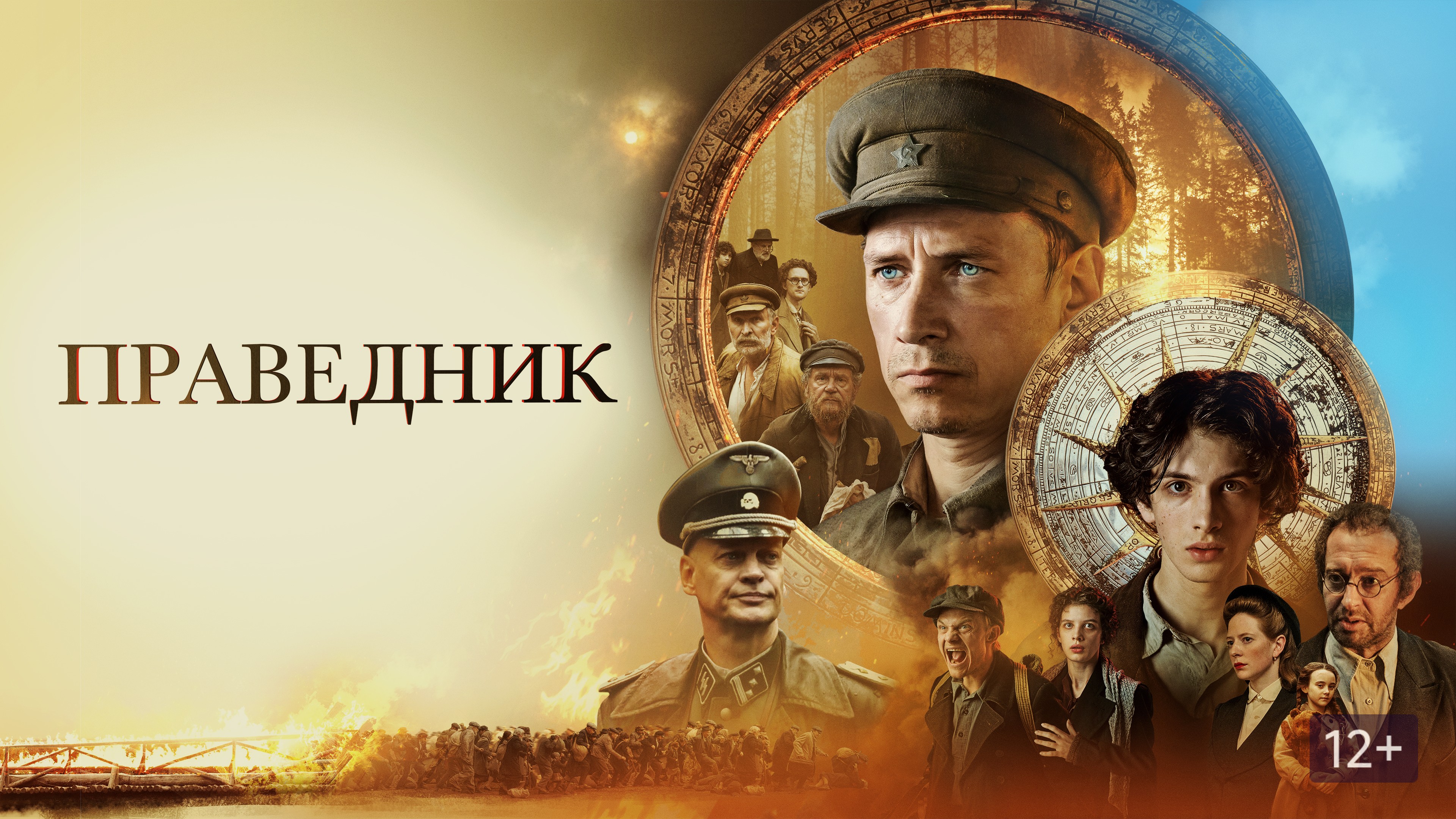 Посещение кинотеатра.