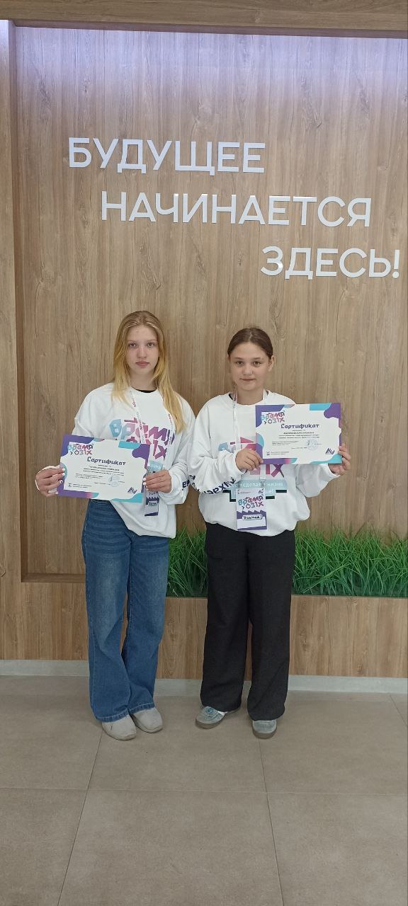 Отличные новости из нашей школы!.
