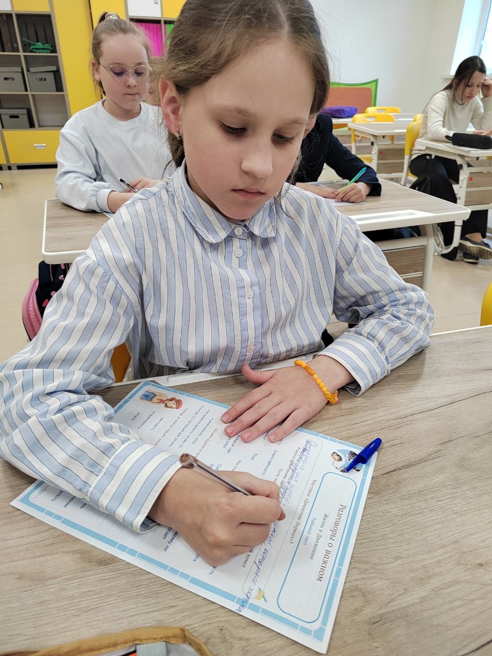 Сегодняшнее занятие было посвящено дружбе и коллективизму.  Школьники обсудили ценность дружбы, поддерживающей и помогающей преодолевать трудности, и силу единства в коллективе, которая приносит отличные результаты!.