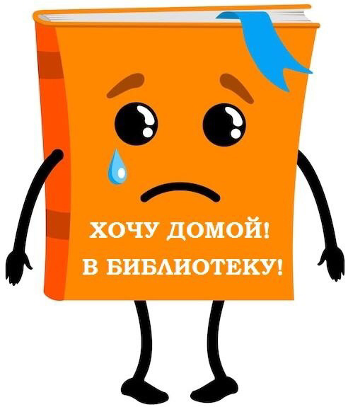 ?ВНИМАНИЕ ЧИТАТЕЛИ!!!.