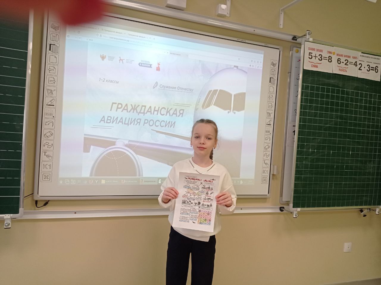 Гражданская авиация в России.