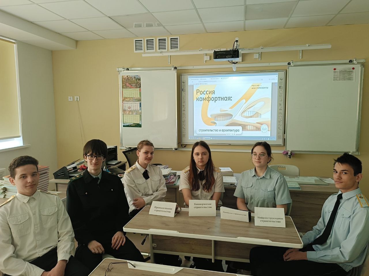 Россия - мои горизонты.