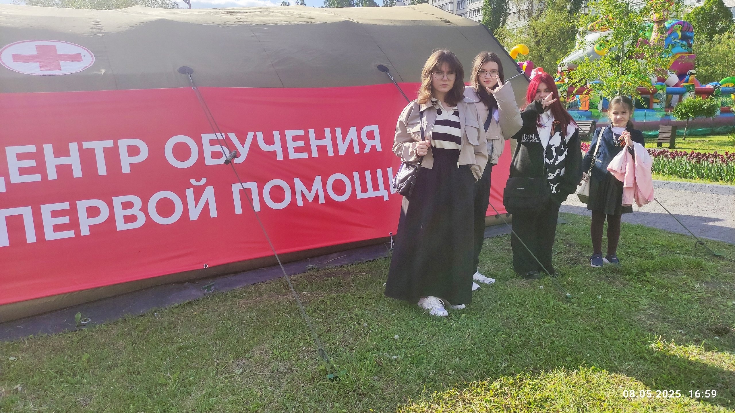 В минувшие выходные обучающиеся 7 &amp;quot;В&amp;quot; класса вместе с классным руководителем посетили полевой центр по обучению первой медицинской помощи!.