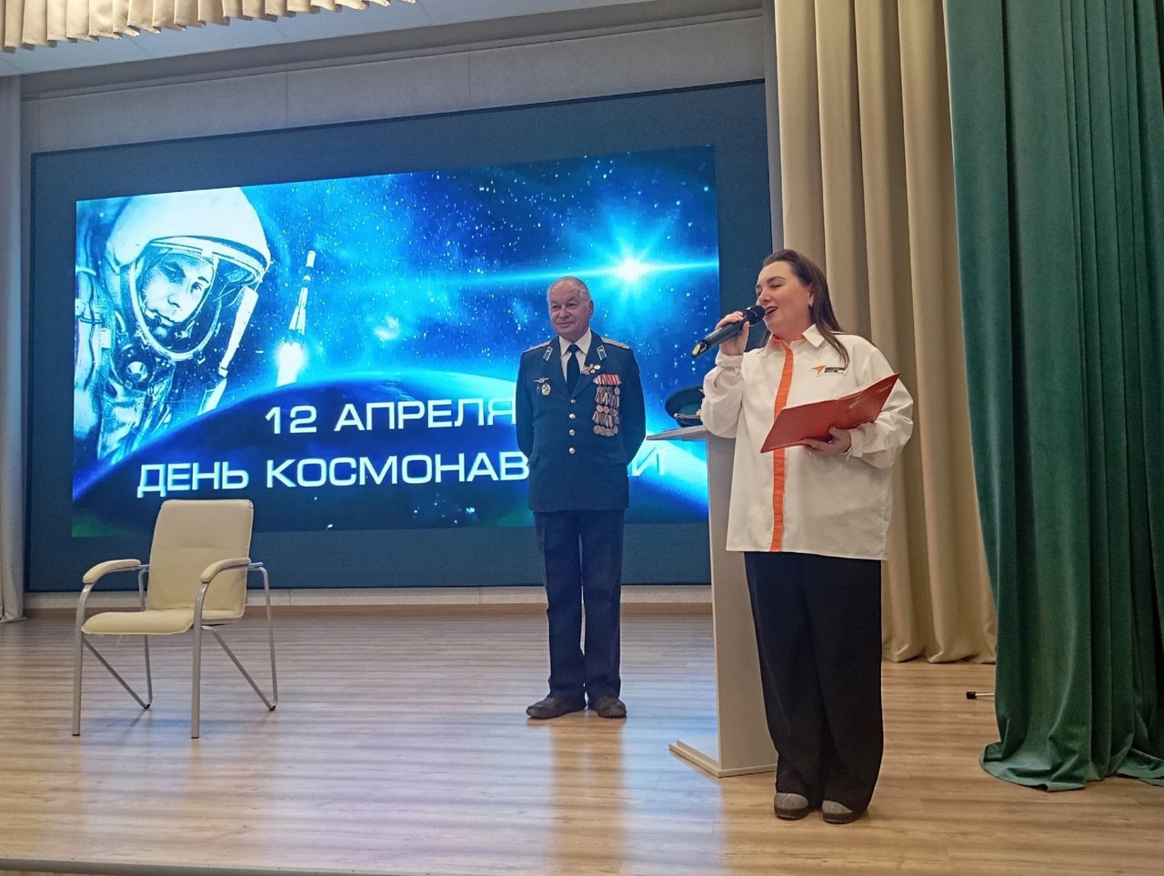 Вчера в нашей школе произошло настоящее событие!.