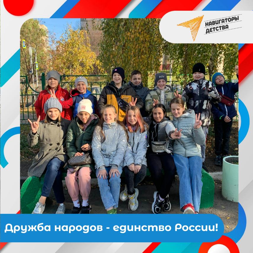 Фоточеллендж &amp;quot;Дружба народов - единство России!&amp;quot;.