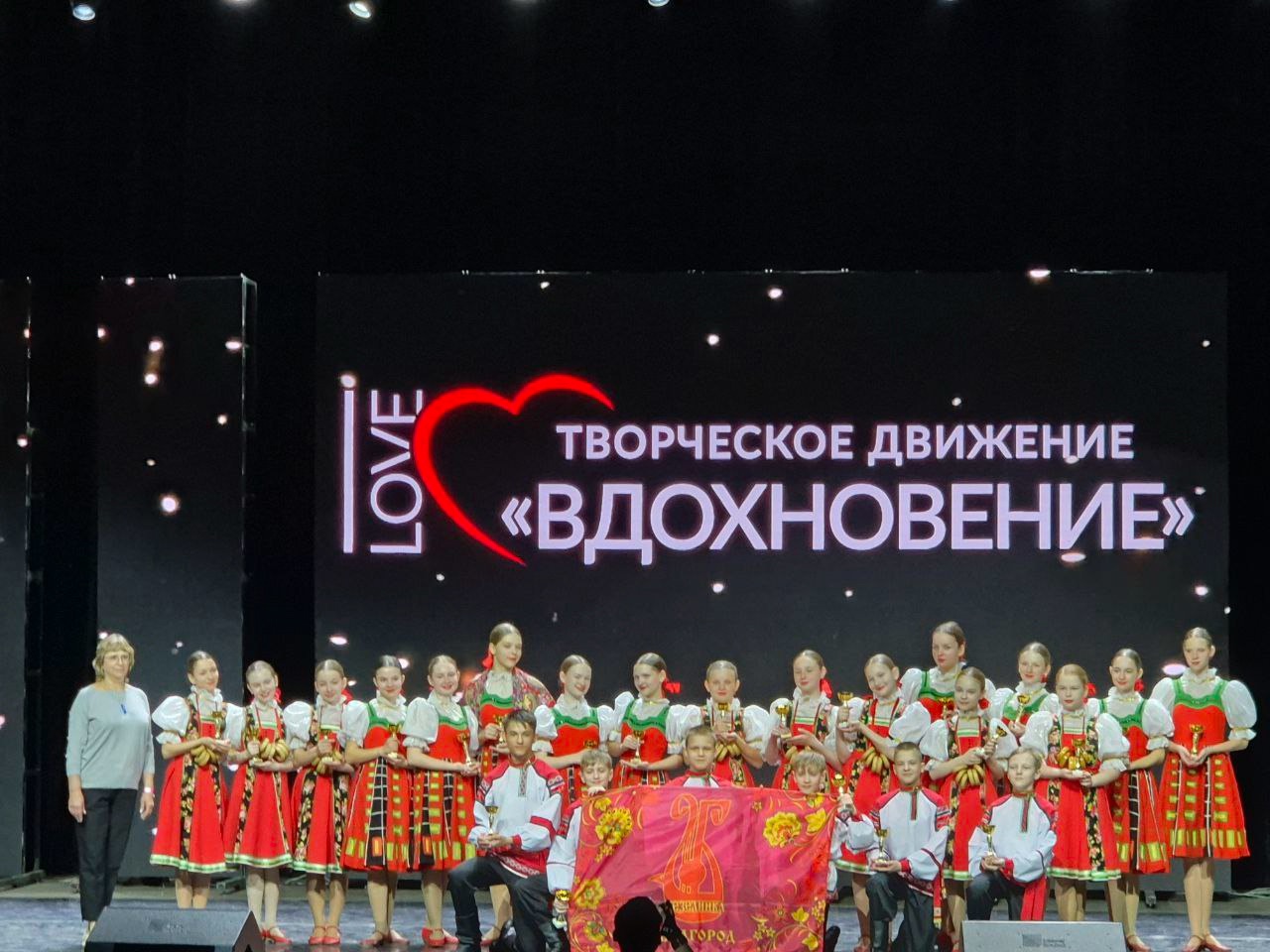 Фантастическая новость! ВЕЗЕЛИНКА едет домой с ПОБЕДОЙ!.