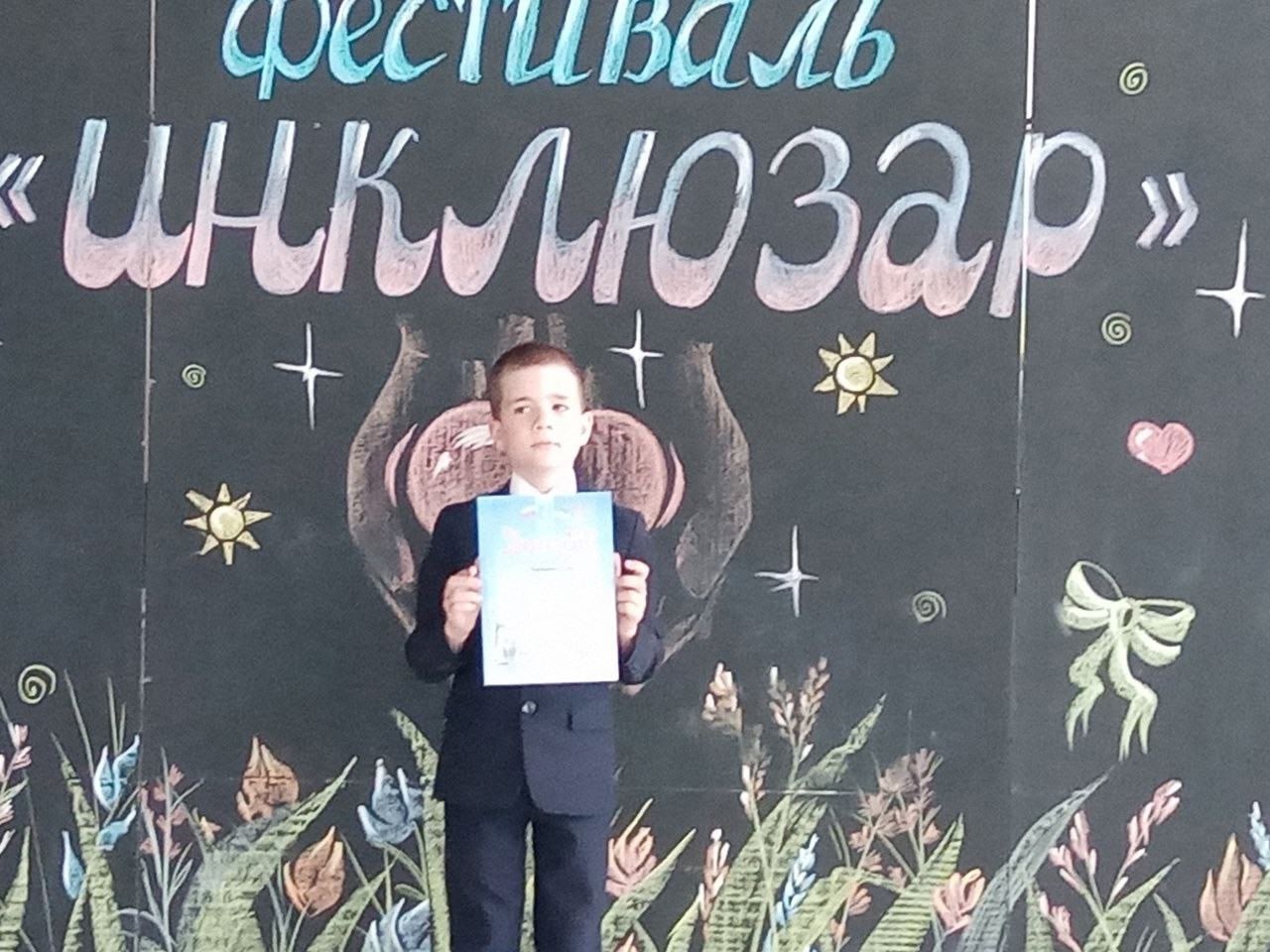 Победитель!.