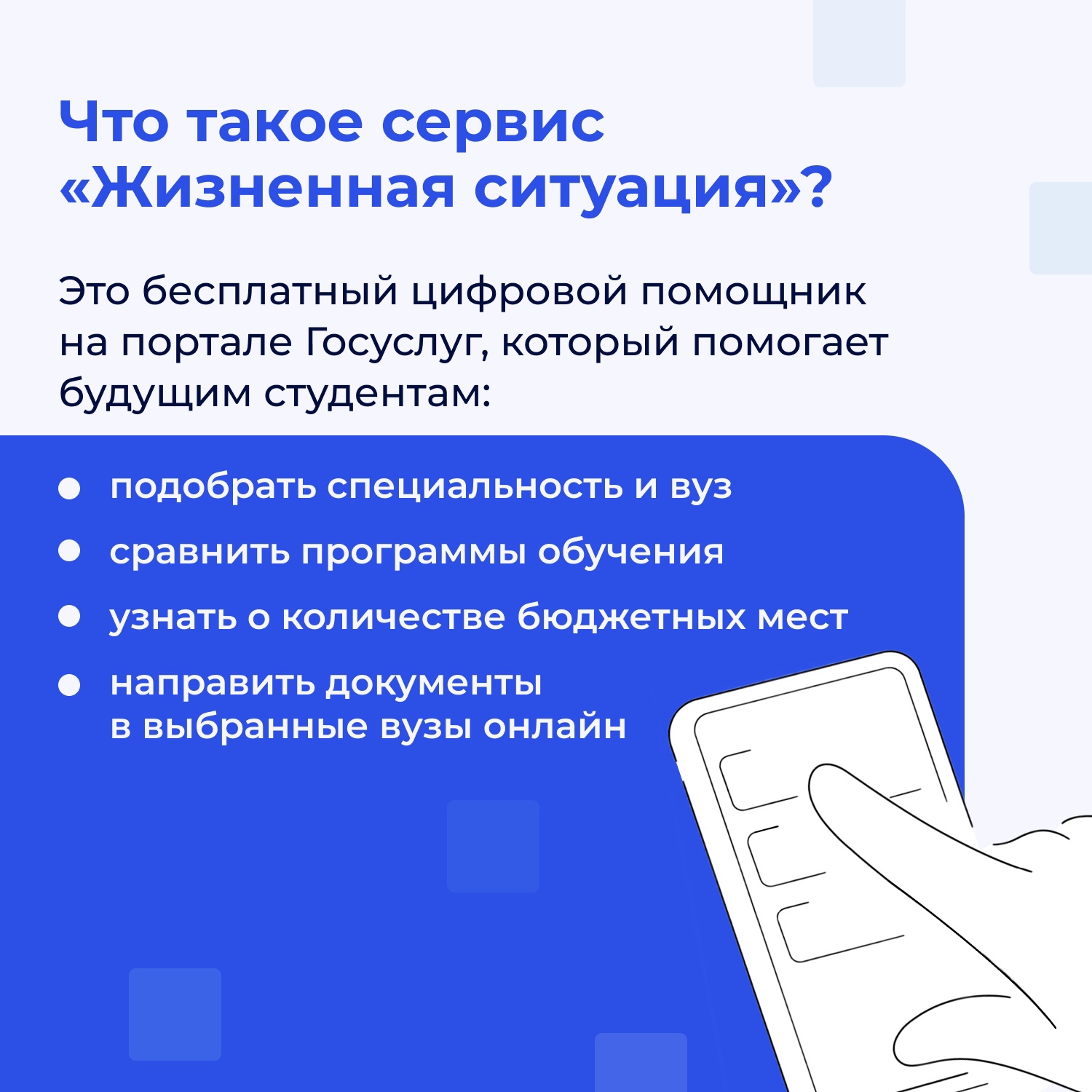 Поступаешь в вуз и не знаешь, с чего начать?.