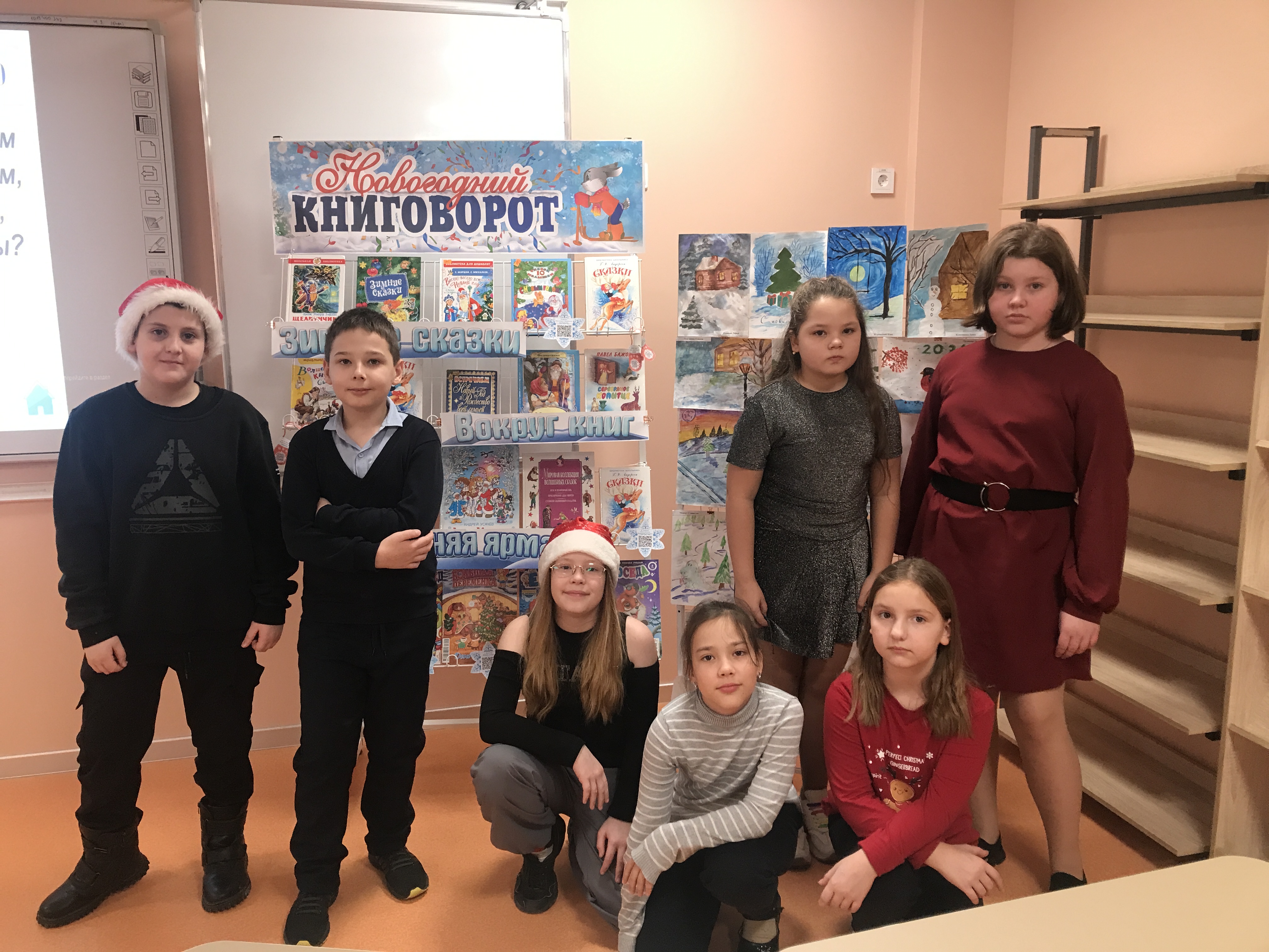 «Новогодний КНИГОВОРОТ»..