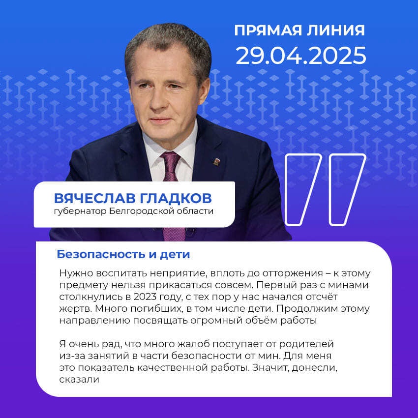 Власти региона организуют выставки.