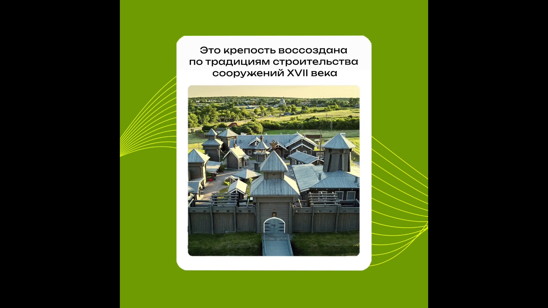 В нашем регионе много интересных мест, которые стоит посетить..