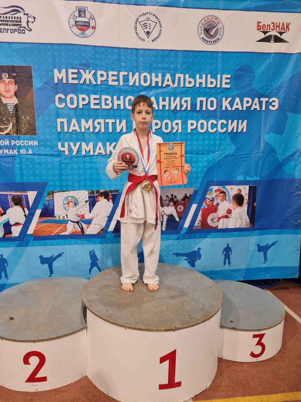Поздравляем!.