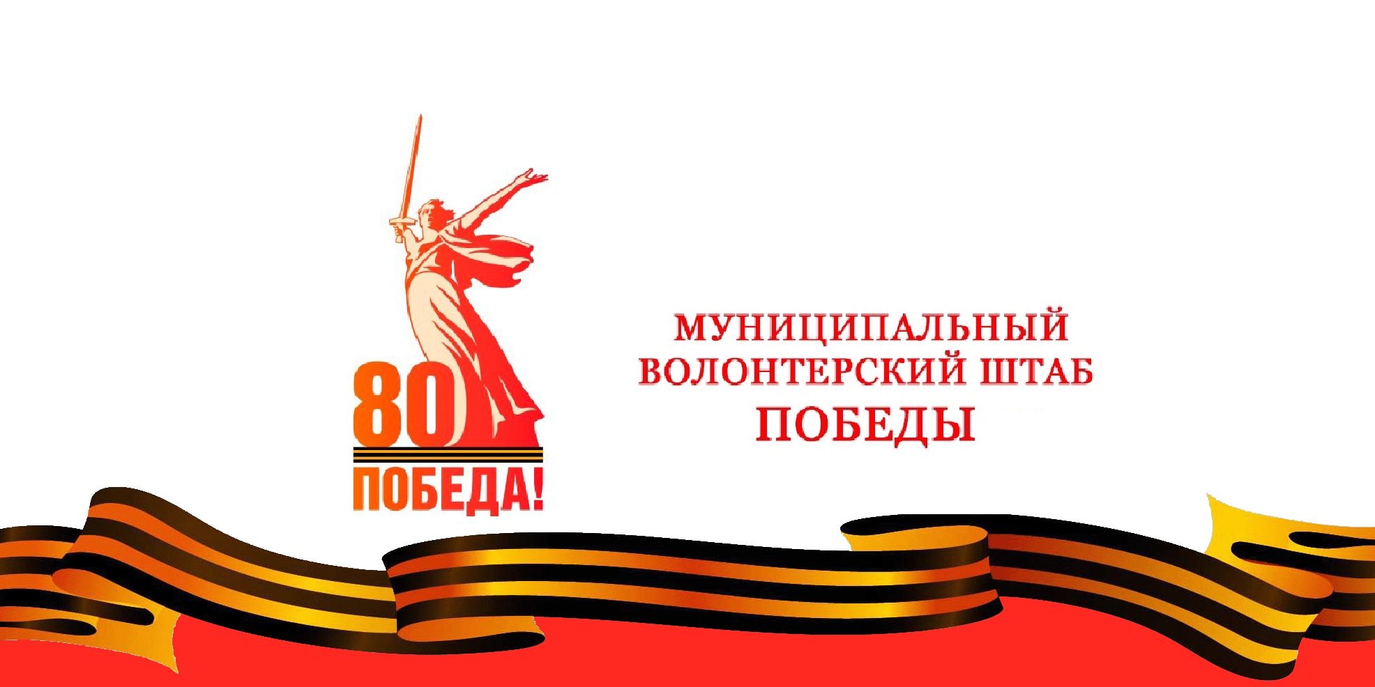 Анонс мероприятий.