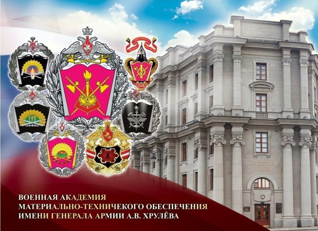 Военный институт (инженерно-технический) г. Санкт-Петербург приглашает для поступления на технические специальности:.
