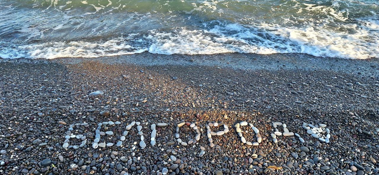 Привет, Белгород!.