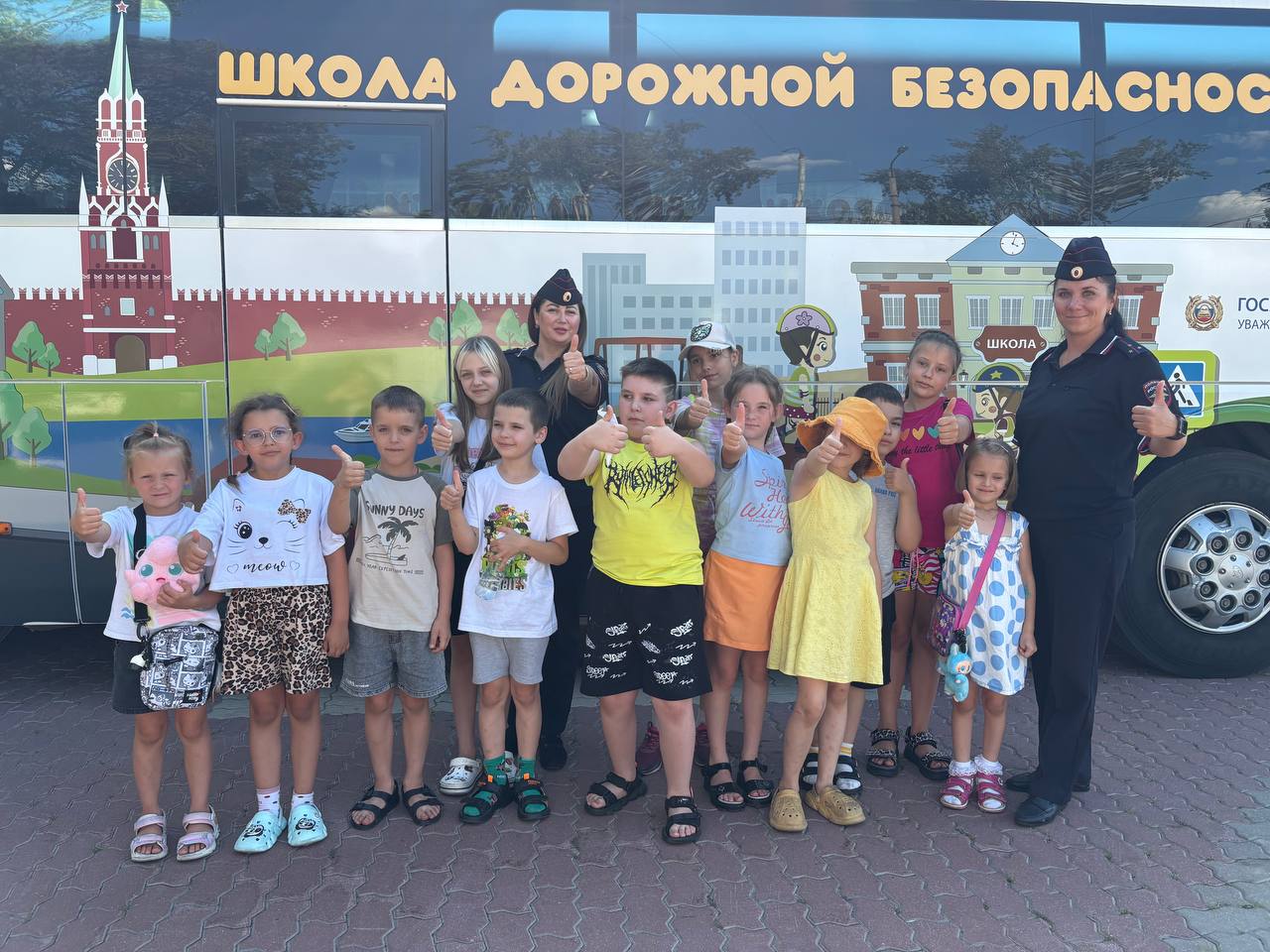 Урок о правилах дорожной безопасности..