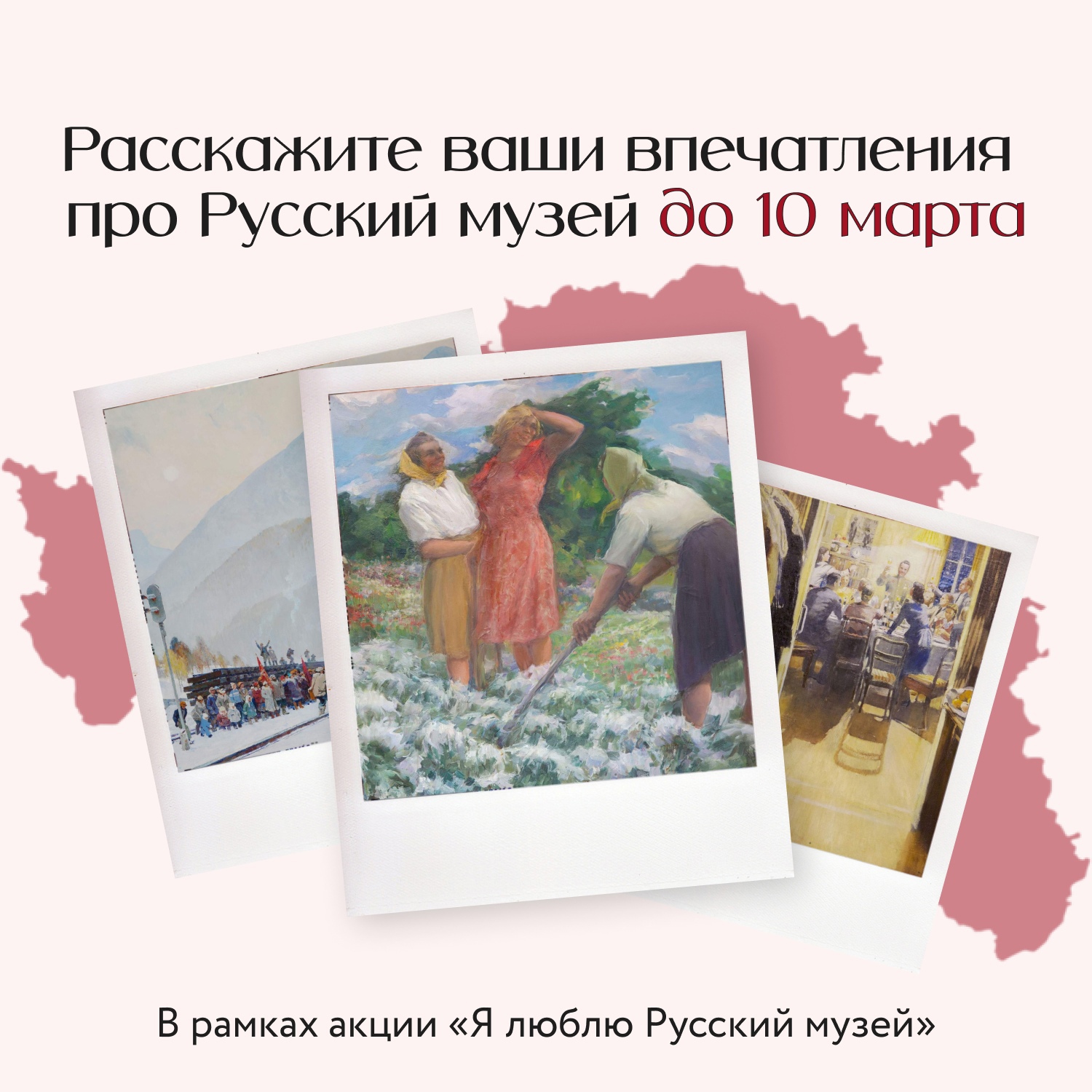 В Русском музее открыта выставка «О Родине, о жизни, о себе. Художественное наследие Белгородской земли».