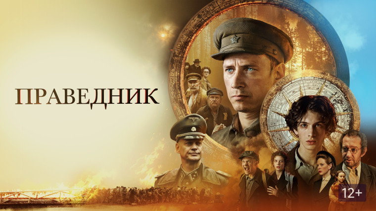 Посещение кинотеатра.