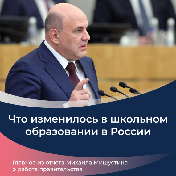 По качеству образования Россия входит в ТОП-10 ведущих государств.