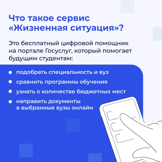 Поступаешь в вуз и не знаешь, с чего начать?.