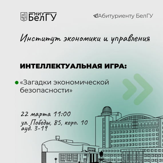 Планируете поступление в этом году? Тогда эта информация для вас!.